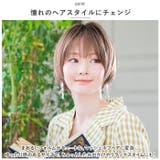 プリシラ 帽子ウィッグ Relax ラウンドマッシュ BO-05 | BACKYARD FAMILY | 詳細画像3 