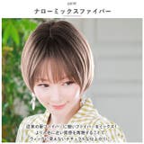 プリシラ 帽子ウィッグ Relax ラウンドマッシュ BO-05 | BACKYARD FAMILY | 詳細画像10 