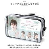 プリシラ 帽子ウィッグ Relax ベリーショート BO-06 | BACKYARD FAMILY | 詳細画像12 