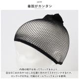 プリシラ 帽子ウィッグ Relax ベリーショート BO-06 | BACKYARD FAMILY | 詳細画像6 