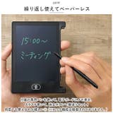 ポケット電子メモパッド 4.4インチ EM-02 | BACKYARD FAMILY | 詳細画像3