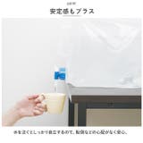 非常事隊 折りたためる コック付き水タンク 15L HJT-15  | BACKYARD FAMILY | 詳細画像4 