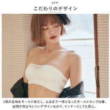 ブラジャー 脇高 ノンワイヤー mmbrak0619c | BACKYARD FAMILY | 詳細画像8 