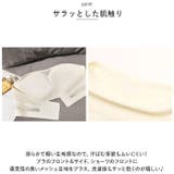 ブラジャー＆ショーツ 脇高 ノンワイヤー mmbrak20619c | BACKYARD FAMILY | 詳細画像5 