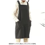 エプロン pmyep17 | BACKYARD FAMILY | 詳細画像2 