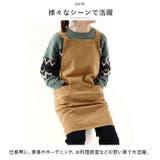 エプロン pmyep17 | BACKYARD FAMILY | 詳細画像7 