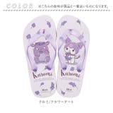 キャラクター 子ども用 ビーチサンダル | BACKYARD FAMILY | 詳細画像7