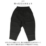 dgy デコカンパニー リネン テーパードパンツ | BACKYARD FAMILY | 詳細画像4