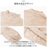 dgy デコカンパニー コットン100% プルオーバー シャツブラウス | BACKYARD FAMILY | 詳細画像5 