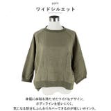 dgy デコカンパニー コットンツイル 裾リブ ワイドブラウス | BACKYARD FAMILY | 詳細画像6 