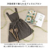 サーケル お手伝いドレスエプロン | BACKYARD FAMILY | 詳細画像4