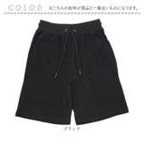 ハーフパンツ 短パン メンズ 夏 lq0322 | BACKYARD FAMILY | 詳細画像9