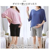 マタニティ ハーフパンツ 夏 lsry023 | BACKYARD FAMILY | 詳細画像7 