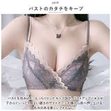 ナイトブラジャー レース mmrrbr0622a | BACKYARD FAMILY | 詳細画像5 