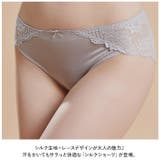 シルクショーツ かわいい mmsksht30621b | BACKYARD FAMILY | 詳細画像2