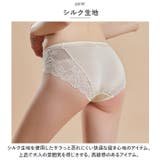 シルクショーツ かわいい mmsksht30621b | BACKYARD FAMILY | 詳細画像6