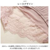シルクショーツ かわいい mmsksht30621b | BACKYARD FAMILY | 詳細画像7