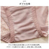 シルクショーツ かわいい mmsksht30621b | BACKYARD FAMILY | 詳細画像8
