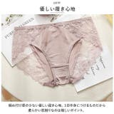 シルクショーツ かわいい mmsksht30621b | BACKYARD FAMILY | 詳細画像9