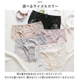 シルクショーツ かわいい mmsksht30621b | BACKYARD FAMILY | 詳細画像10