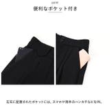 ハイウエストパンツ 春夏秋 pkdsd103 | BACKYARD FAMILY | 詳細画像9 