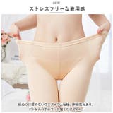 レギンス インナーパンツ スパッツ レディース szdl082 | BACKYARD FAMILY | 詳細画像5 