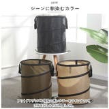 折りたたみトラッシュボックス ポップアップごみ箱 ykdboxs | BACKYARD FAMILY | 詳細画像7 