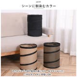 折りたたみトラッシュボックス ポップアップごみ箱 ykdboxss | BACKYARD FAMILY | 詳細画像7 