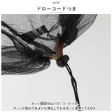 ネット付き帽子 虫よけ ykhat46701 | BACKYARD FAMILY | 詳細画像10 