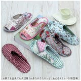 洗える スリッパ 室内履き 薄型 yskl5220no2 | BACKYARD FAMILY | 詳細画像2 