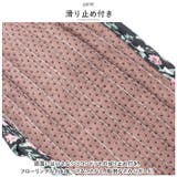 洗える スリッパ 室内履き 薄型 yskl5220no2 | BACKYARD FAMILY | 詳細画像6 