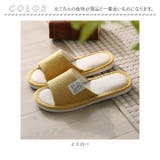 ルームシューズ スリッパ サンダル シンプル ysslipper5219 | BACKYARD FAMILY | 詳細画像14 