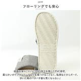 ルームシューズ スリッパ サンダル シンプル ysslipper5219 | BACKYARD FAMILY | 詳細画像7 
