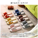 ルームシューズ スリッパ サンダル シンプル ysslipper5219 | BACKYARD FAMILY | 詳細画像8 