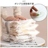 圧縮袋 立体 真空パック az1007044 | BACKYARD FAMILY | 詳細画像5 