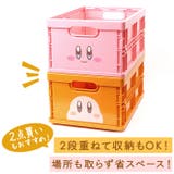 キャラコンテナ | BACKYARD FAMILY | 詳細画像5 