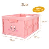 キャラコンテナ | BACKYARD FAMILY | 詳細画像10 