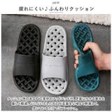 スリッパ 軽量 洗える lysl2303 | BACKYARD FAMILY | 詳細画像3
