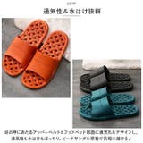 スリッパ 軽量 洗える lysl2303 | BACKYARD FAMILY | 詳細画像5