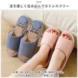 ルームシューズ lysl2309 | BACKYARD FAMILY | 詳細画像5 