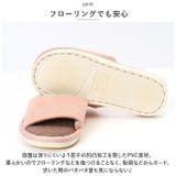 ルームシューズ lysl2309 | BACKYARD FAMILY | 詳細画像7 