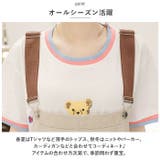 サロペット カジュアル オールインワン mmoval0626b | BACKYARD FAMILY | 詳細画像10 