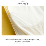 授乳キャミソール pk99612 | BACKYARD FAMILY | 詳細画像6