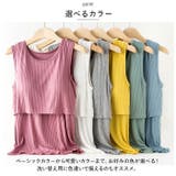 授乳キャミソール pk99612 | BACKYARD FAMILY | 詳細画像8