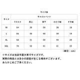 サルエルパンツ pmysapant02 | BACKYARD FAMILY | 詳細画像14 