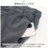 サルエルパンツ pmysapant02 | BACKYARD FAMILY | 詳細画像7 