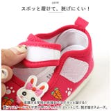 キッズ可愛い上履き ウサギ ykuwbkb813 | BACKYARD FAMILY | 詳細画像6 