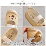キッズ可愛い上履き 刺繍 ykuwbkmb | BACKYARD FAMILY | 詳細画像3 