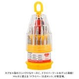 ドライバー 31点セット chton6036 | BACKYARD FAMILY | 詳細画像2