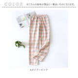 ルームウェア パジャマ パンツ レディース 春 夏 秋 wmne023 | BACKYARD FAMILY | 詳細画像12